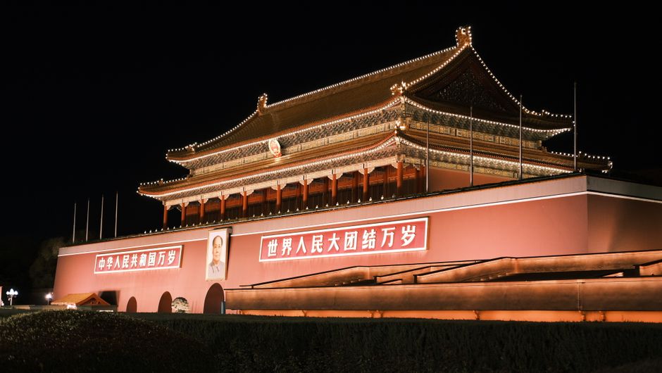 Tiananmen Square 天安门广场