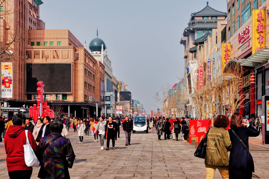 Wangfujing Pedestrian Street 王府井步行街