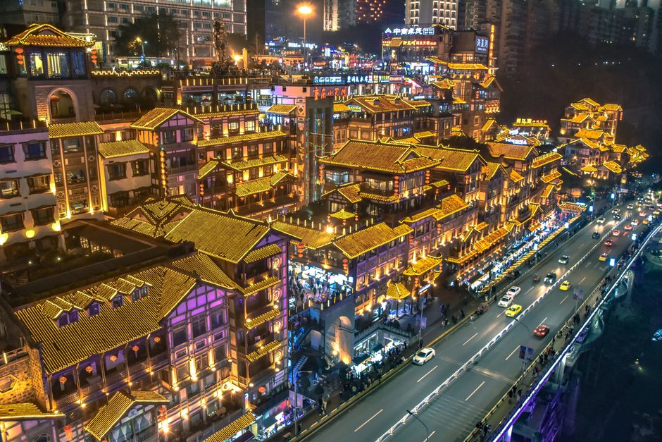 Chongqing Road Commercial Street 重庆路商业街