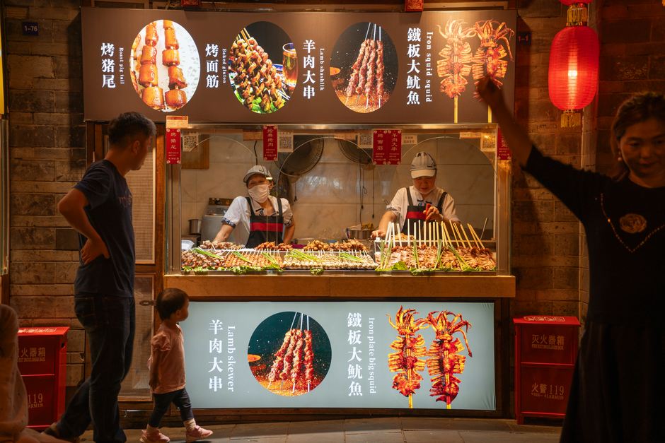Jinli Ancient Street 锦里