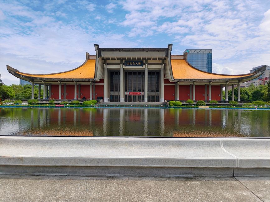Lin Zexu Memorial Hall 林则徐纪念馆