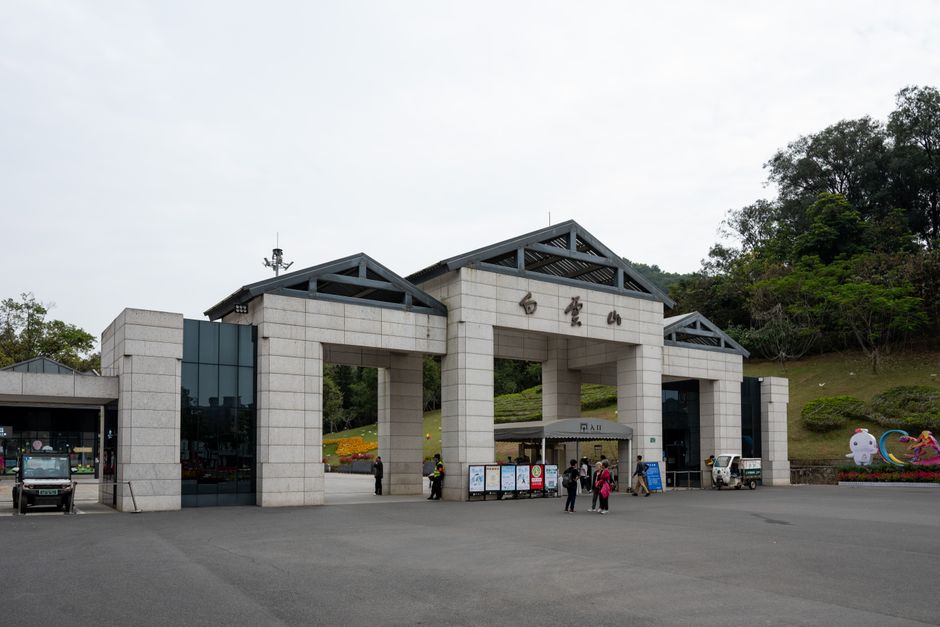 Baiyun Mountain 白云山