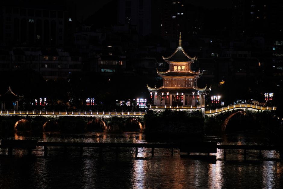 Guizhou Nationalities Museum 贵州民族博物馆
