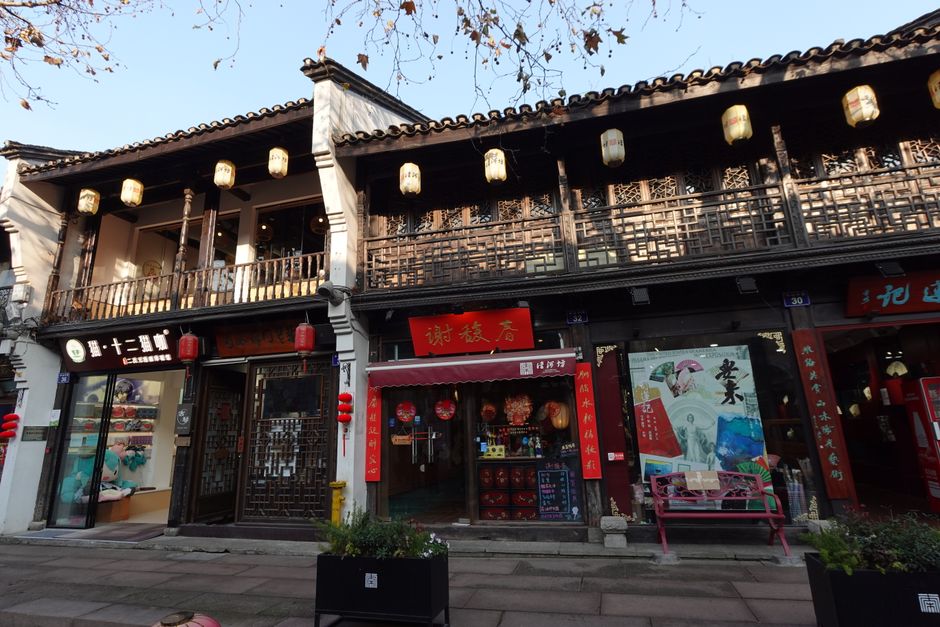 Hefang Street 河坊街