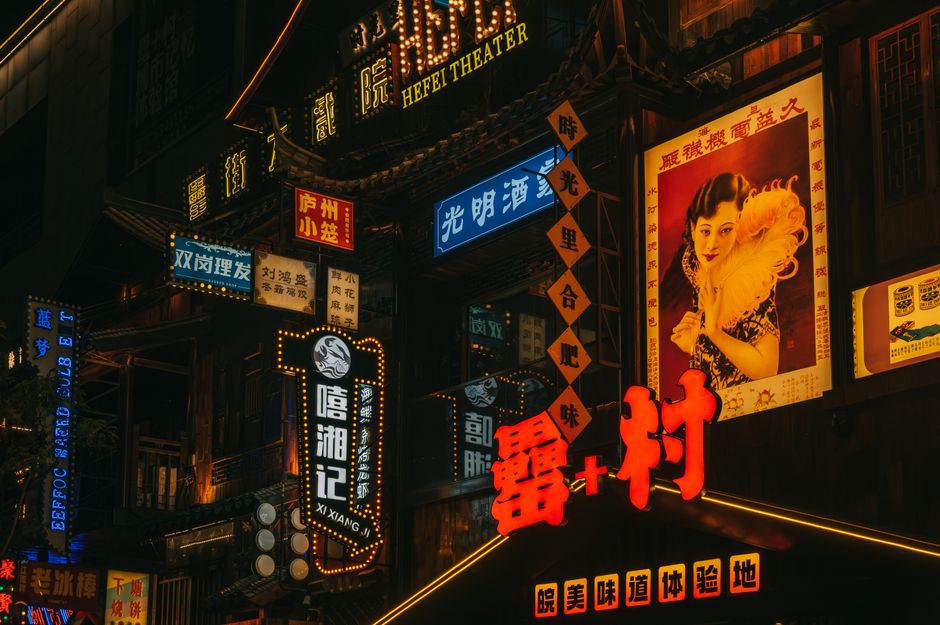 Lei Street Food & Culture Block 罍街