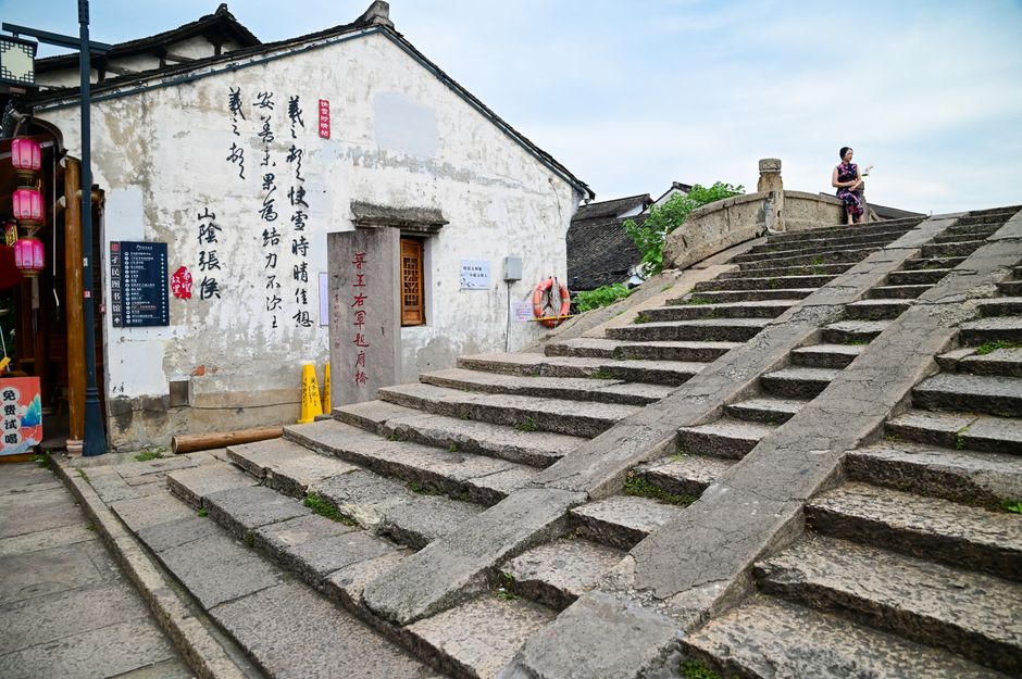 Sanhe Ancient Town 三河古镇