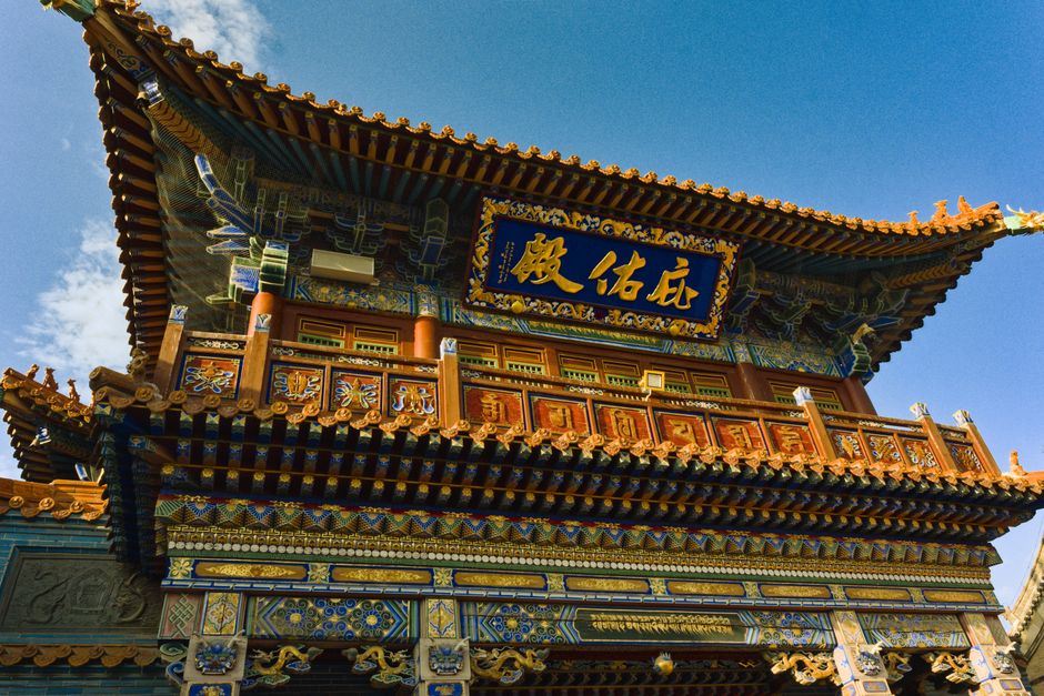 Dazhao Temple 大召寺