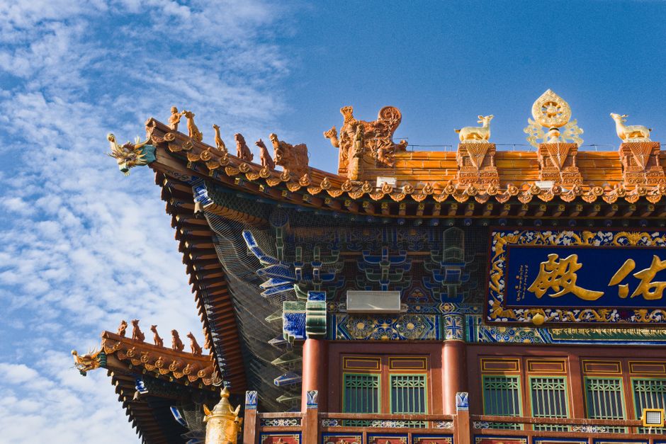 General's Mansion (Suiyuan City General's Office) 将军衙署