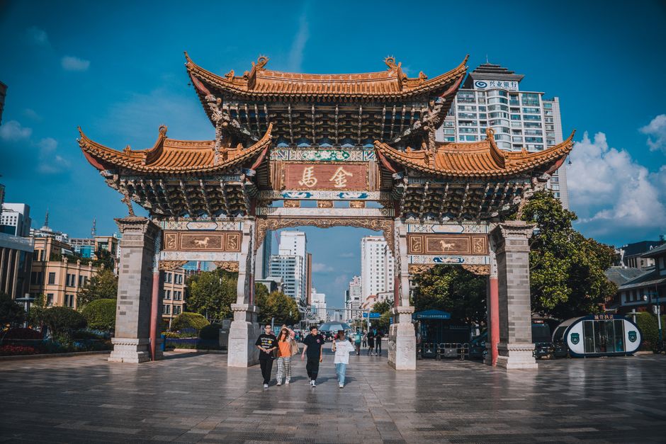 Golden Horse and Jade Rooster Archways 金马碧鸡坊