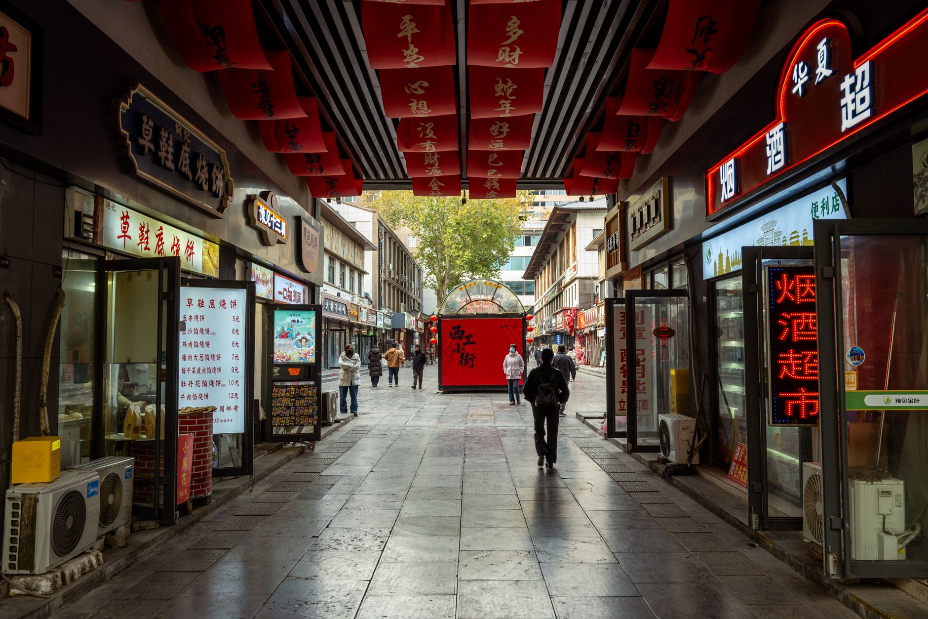 Guanqian Street 观前街