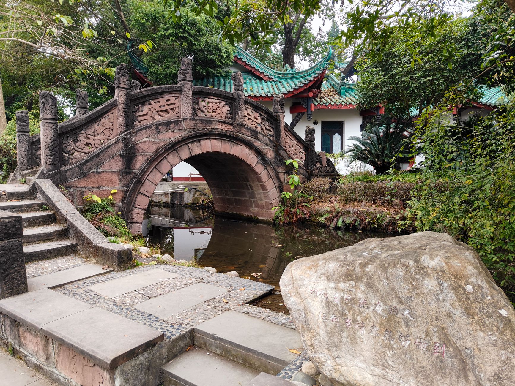 Lion Grove Garden 狮子林