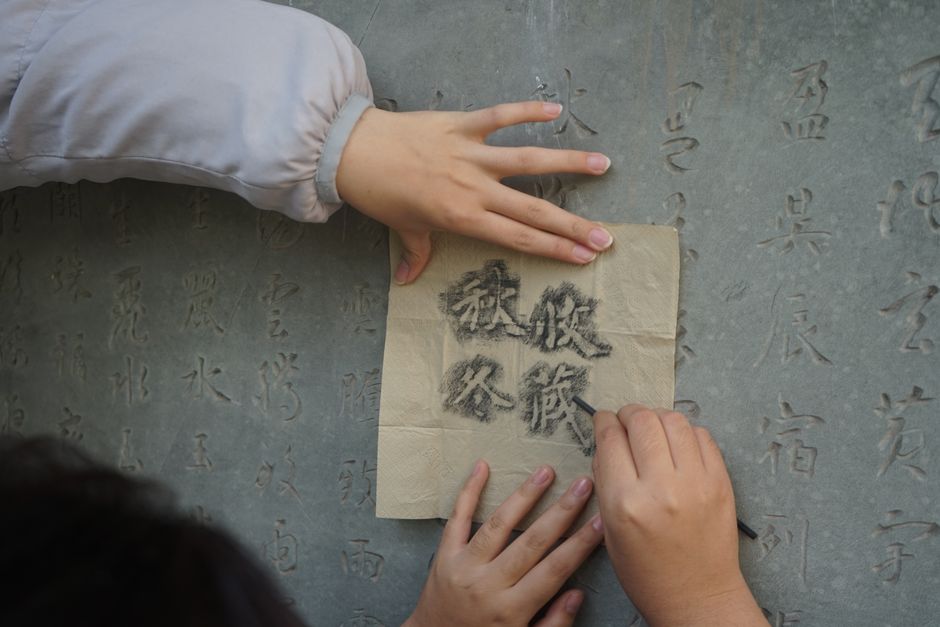 Beilin Museum Xi'an 碑林博物馆