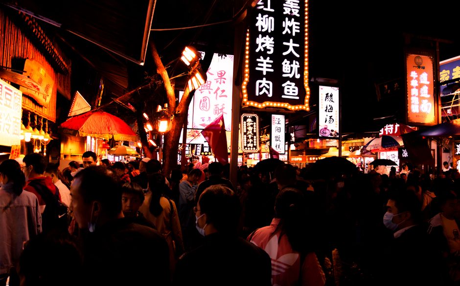 Yongxingfang Xi'an 永兴坊