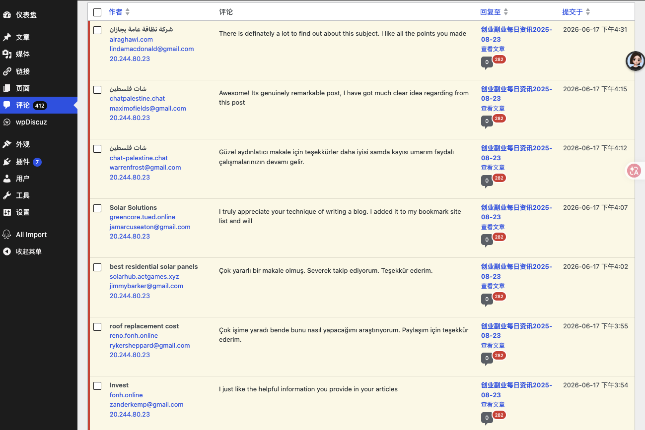 I Built This Blog for About $96. Here’s Exactly What I Did.