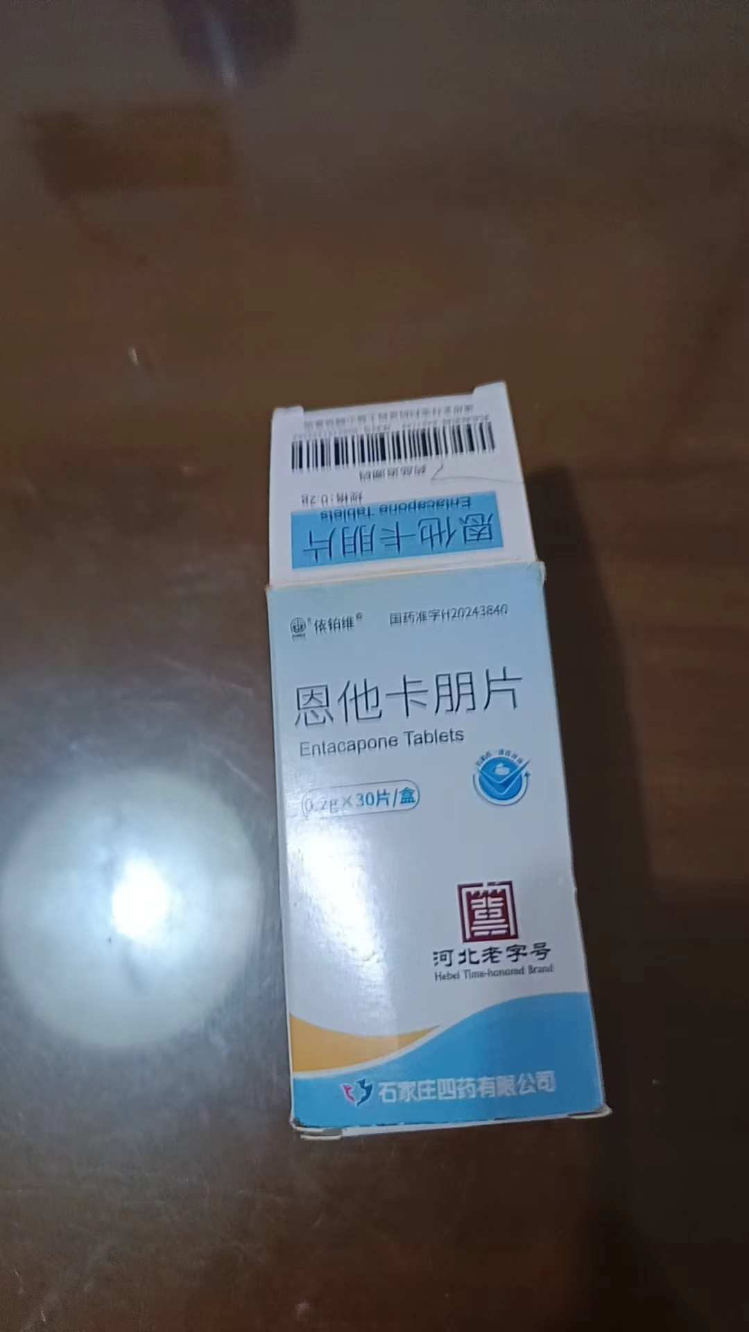 Entacapone tablets — taken alongside levodopa to slow dopamine breakdown