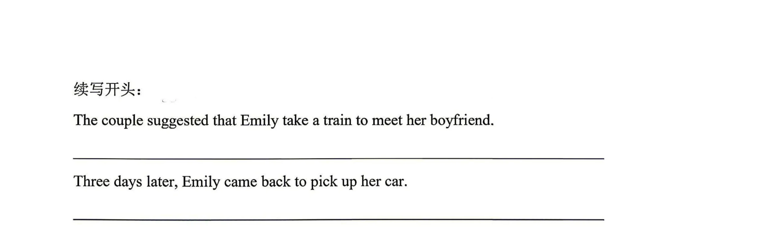 2026 Gaokao story continuation prompts: 'The couple suggested that Emily take a train' and 'Three days later, Emily came back'