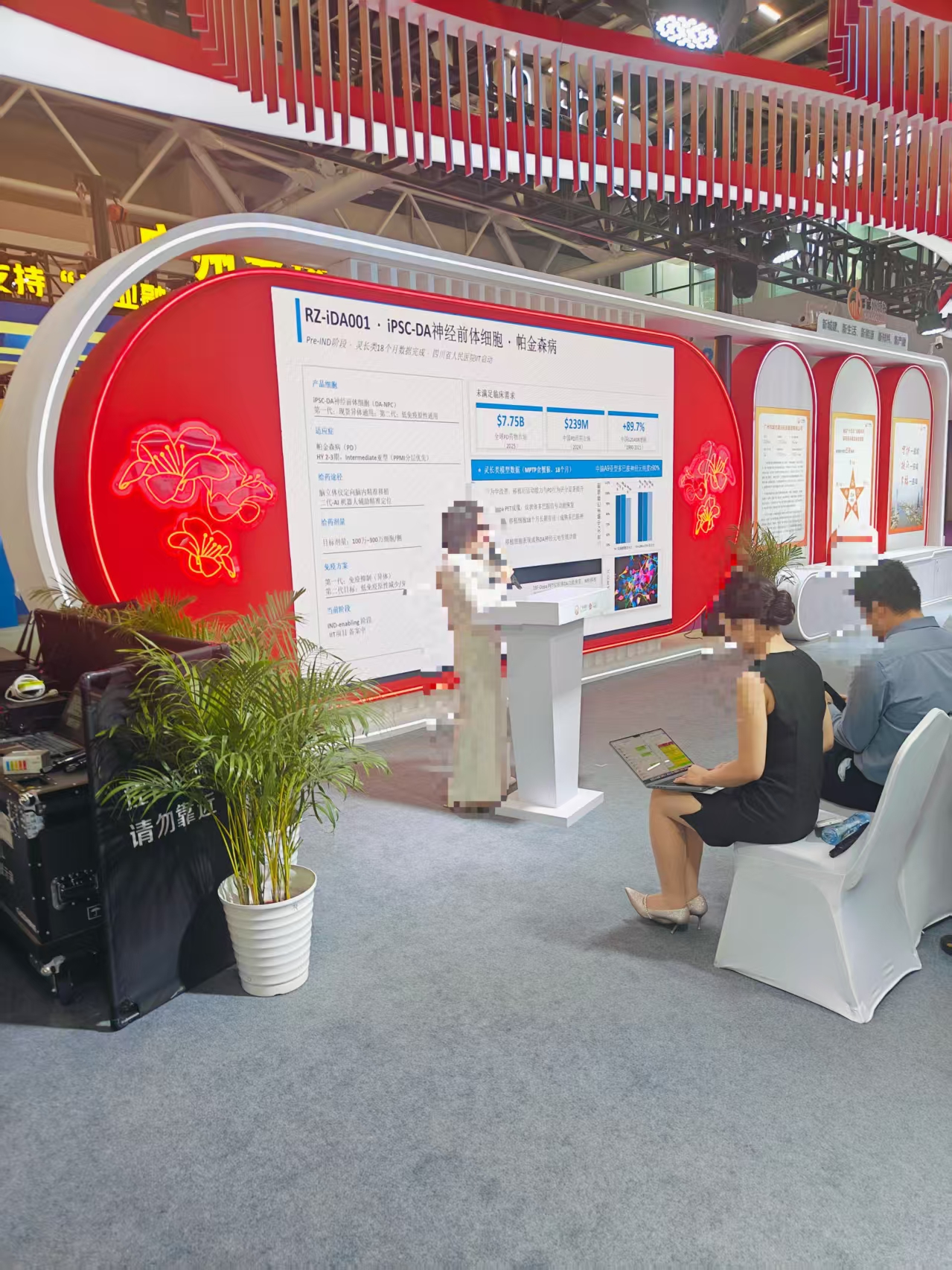 iPSC-based dopaminergic cell therapy presented at a medical conference in China