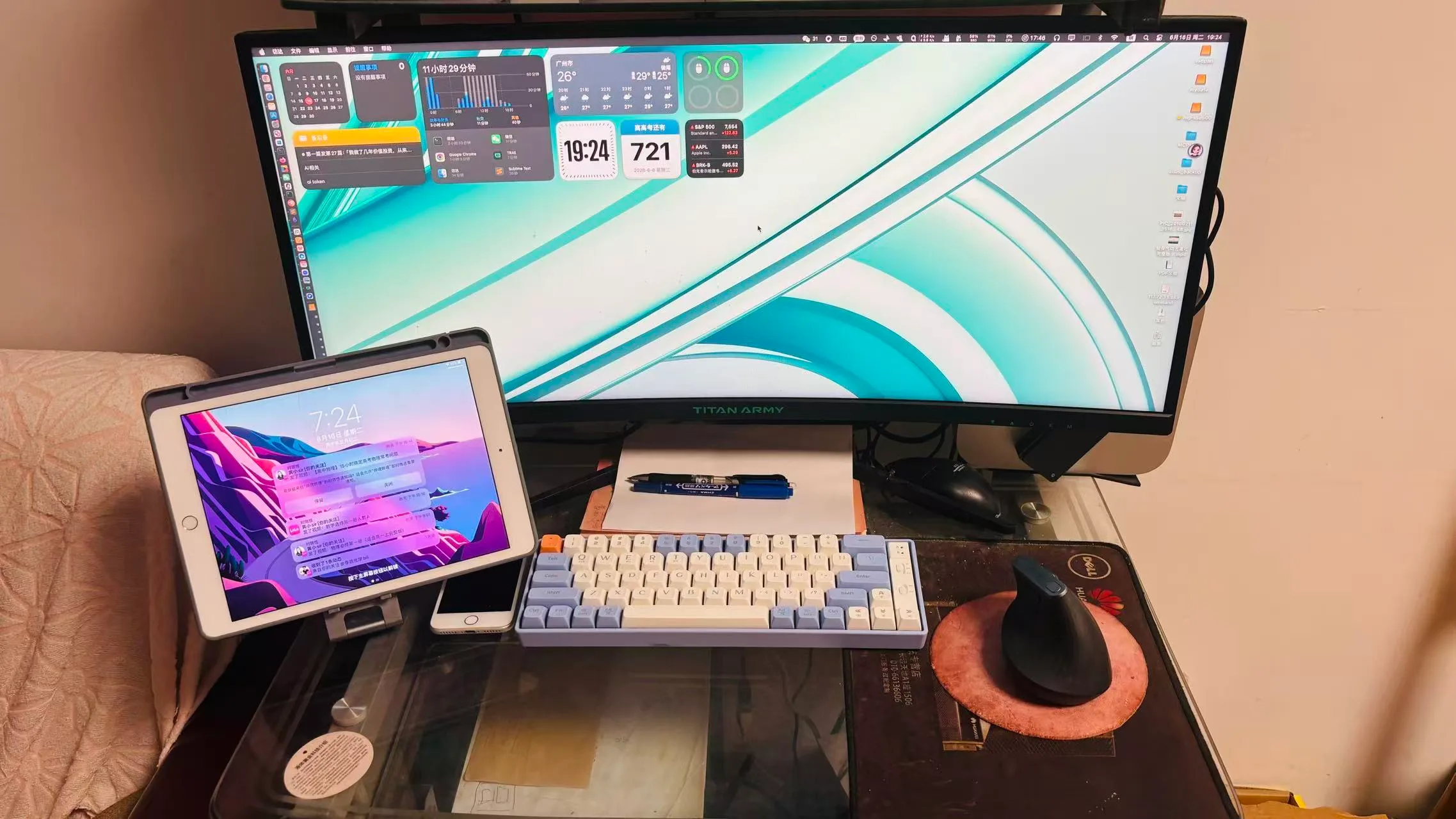 My desk