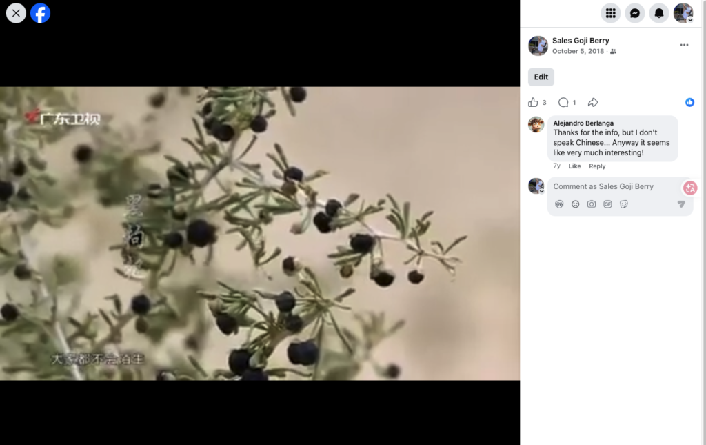 My old Facebook marketing page from 8 years ago