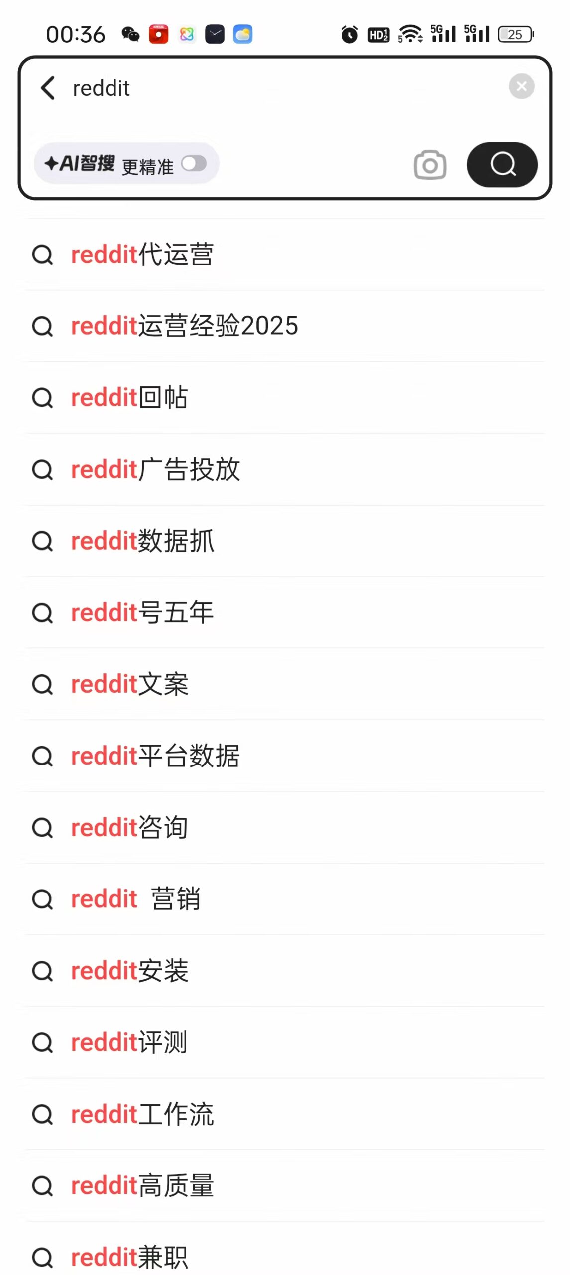 Xianyu (Chinese secondhand marketplace) search autocomplete showing all Reddit-related services: account management, ghost-writing, data scraping, aged accounts for sale