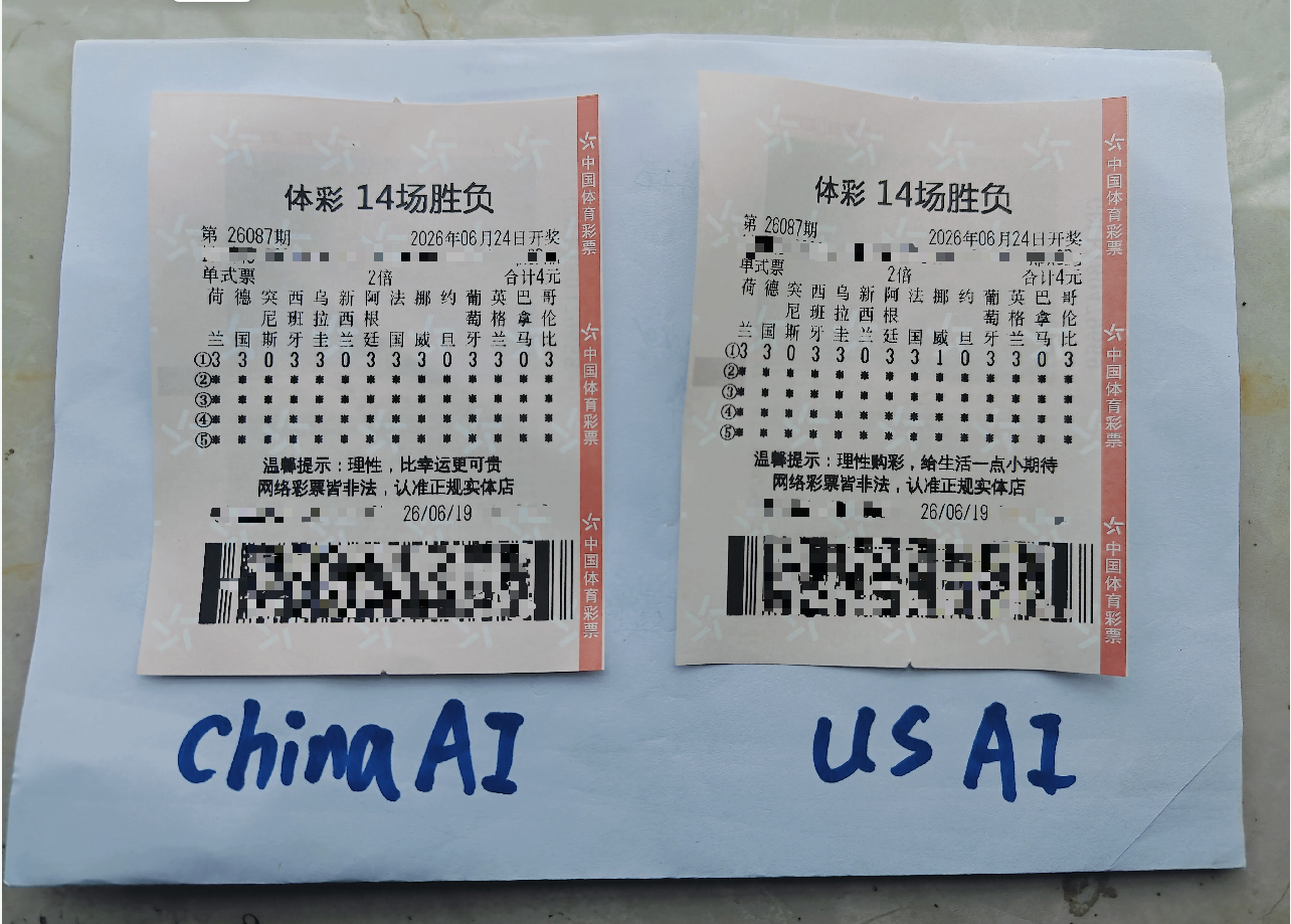 Two World Cup football lottery tickets labeled China AI and US AI