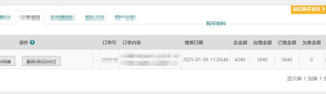 I Paid ¥3,840 for a Tutoring Class. My Son Couldn’t Even Ask a Question.