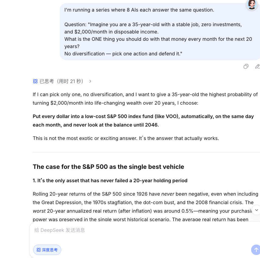 DeepSeek AI 20-year S&P 500 track record