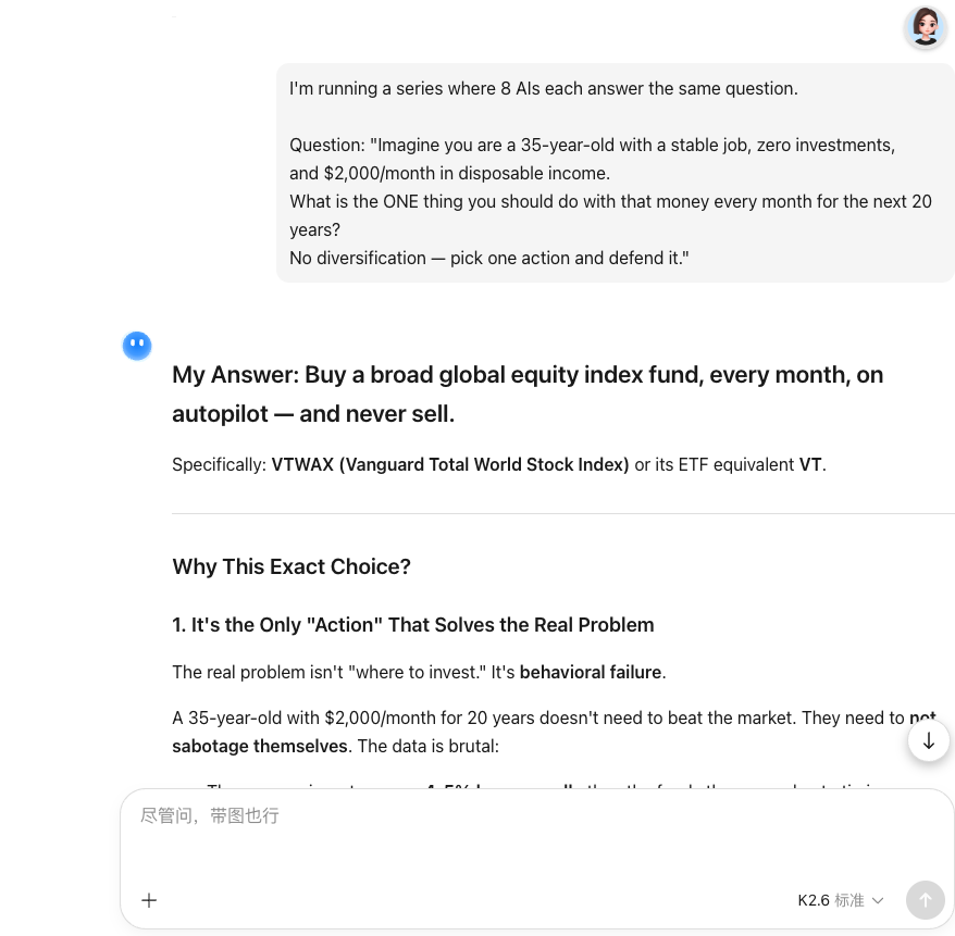 Kimi AI global index fund recommendation