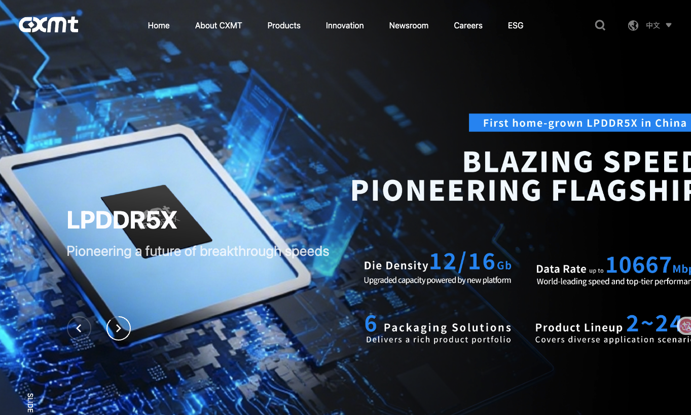 CXMT LPDDR5X — Blazing Speed, Pioneering Flagship