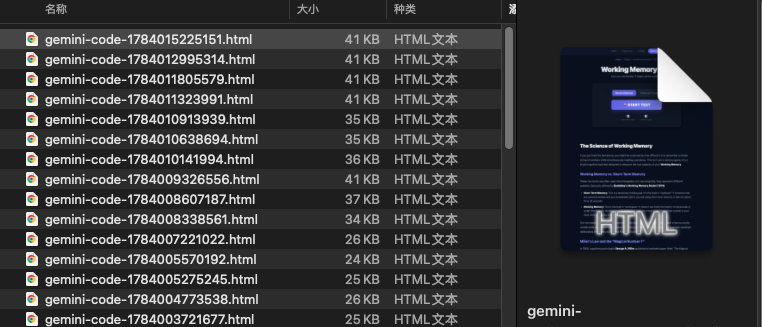 Working Memory Test: I Asked Three AIs to Build It. Here’s What Each One Did.