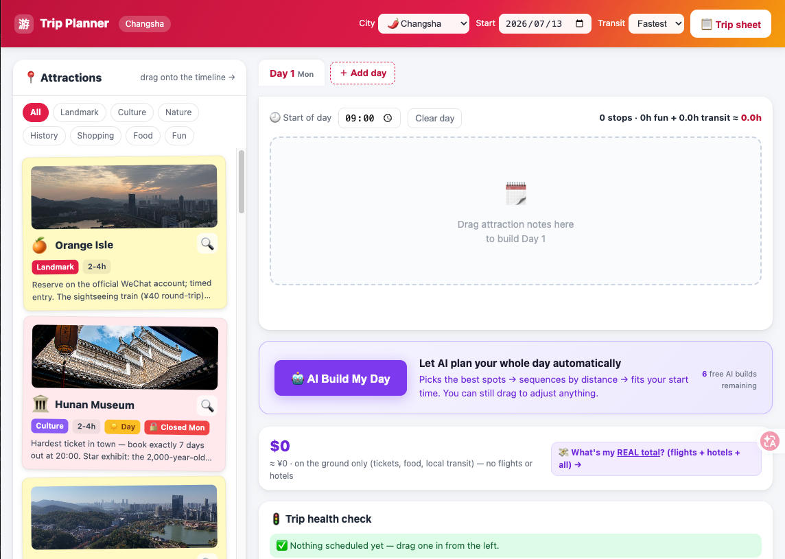 Wander China trip planner interface