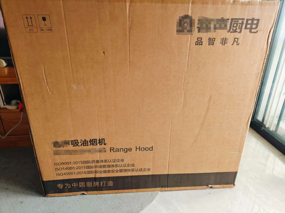 New machine arrives at kitchen