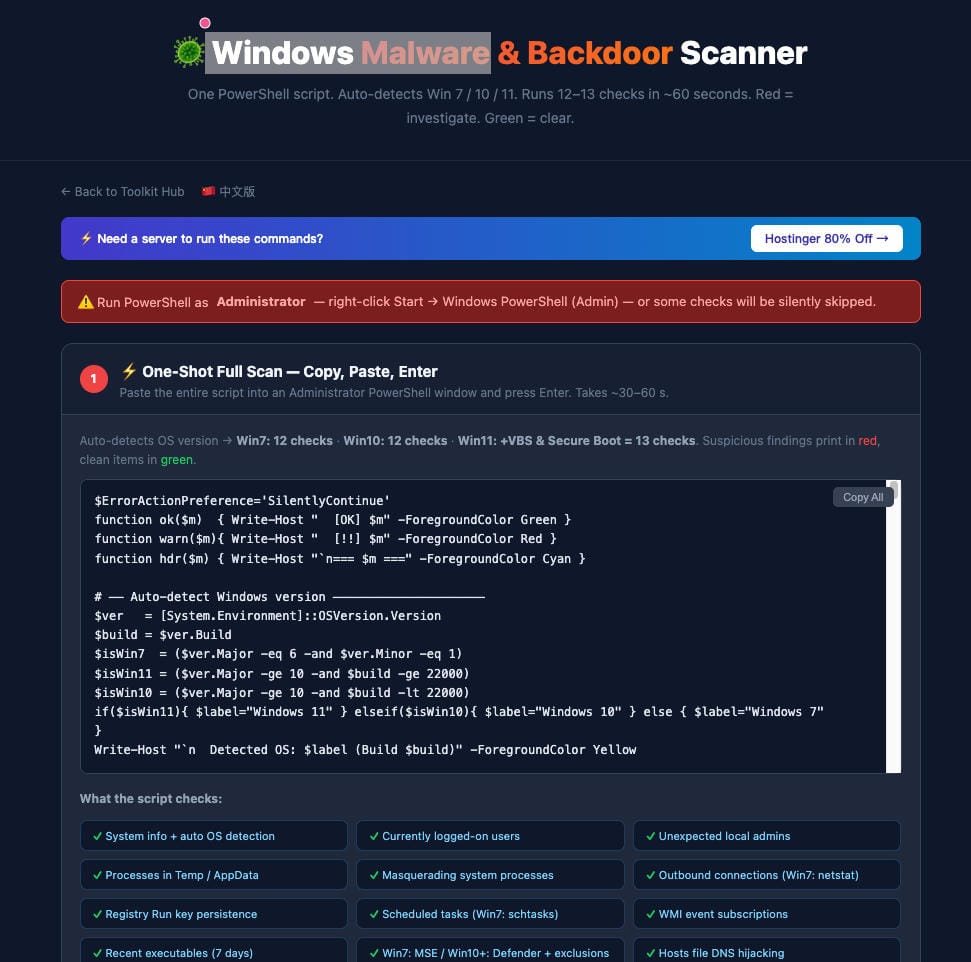 Windows malware scanner — PowerShell triage script
