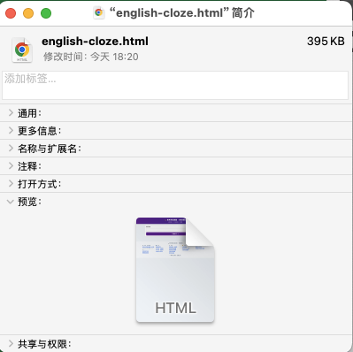 The result: one HTML file. 395 KB. No installation. No login. No internet required after the first download.