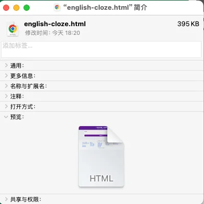 The result: one HTML file. 395 KB. No installation. No login. No internet required after the first download.