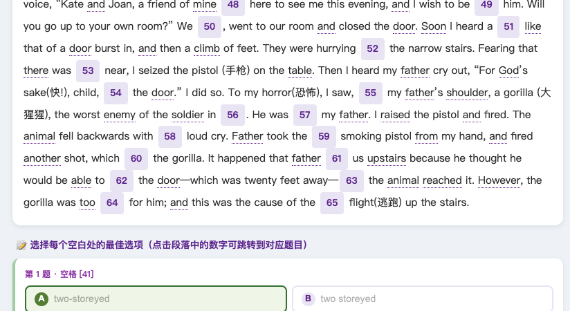 From 30MB of Word Files to a 400KB App: How AI Changed My Son’s English Study