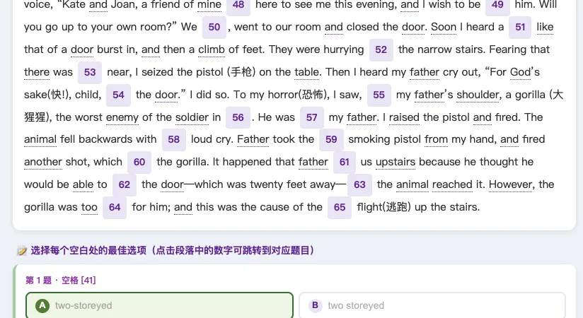 From 30MB of Word Files to a 400KB App: How AI Changed My Son’s English Study
