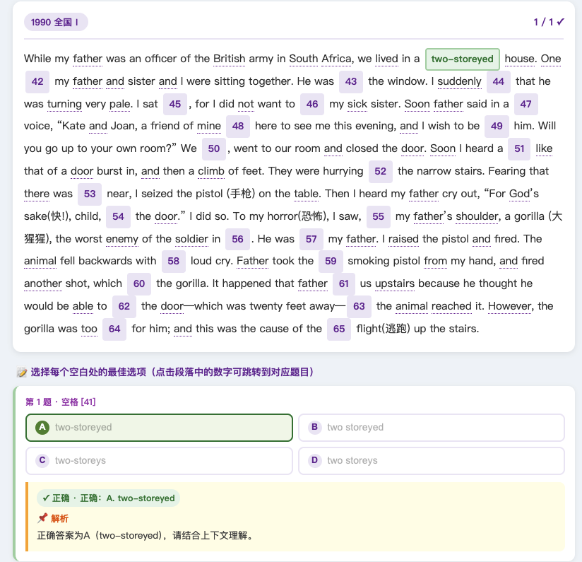 From 30MB of Word Files to a 400KB App: How AI Changed My Son’s English Study