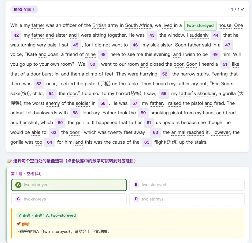 Interactive cloze exercise with instant feedback. Click an answer and the passage updates immediately. Green means correct; red shows the right answer automatically.