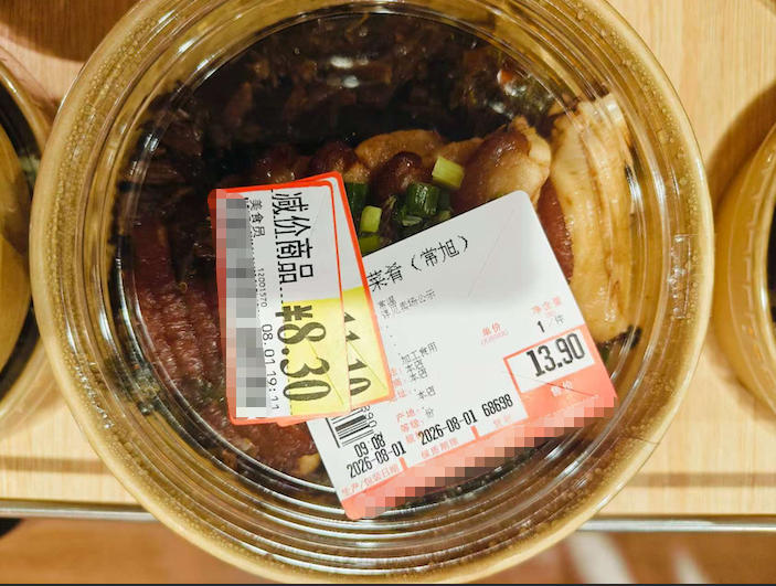 Braised pork preserved mustard greens discounted ¥8.30 China