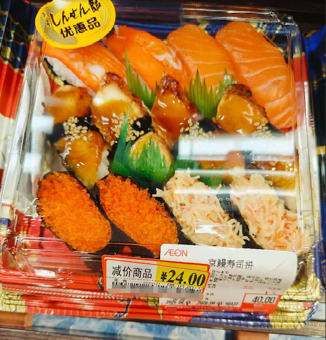 Japanese bento box discounted to ¥24 China supermarket