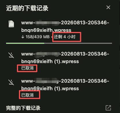 Browser download showing 4 hours remaining for WordPress backup file