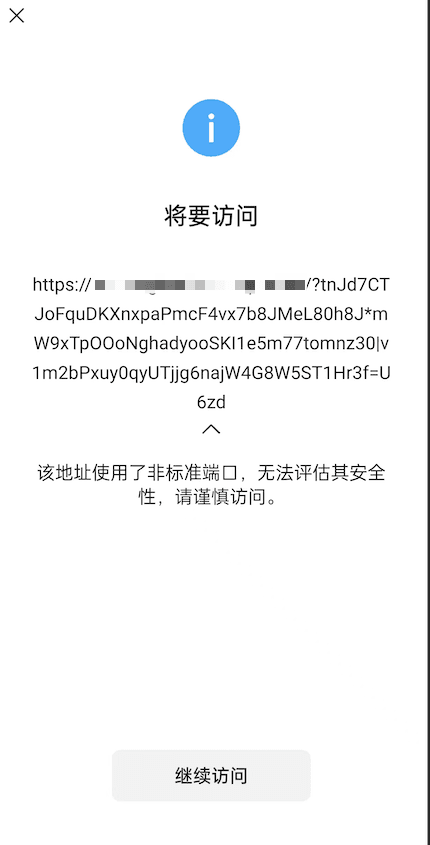 WeChat's built-in safety warning showing a suspicious URL using a non-standard port (9527)